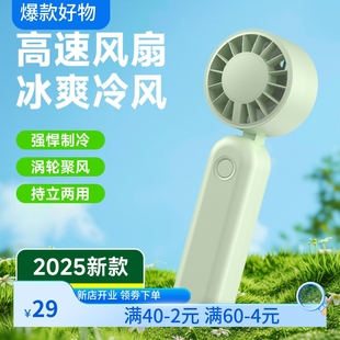 手持迷你口袋风扇折叠桌面持久续航便携usb女生户外风扇 新款