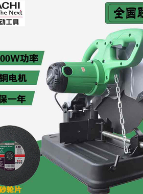 型材切割机CC14ST钢材铝材角铁切割355MM大功率2200W介铝机