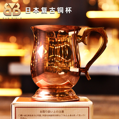 酒吧调酒 日本进口复古铜杯Moscow Mule金属莫斯科骡子鸡尾酒杯
