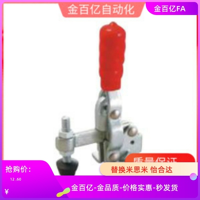 WDC12050 12140 11401 快速夹钳 垂直压紧式法兰底座/怡合达型