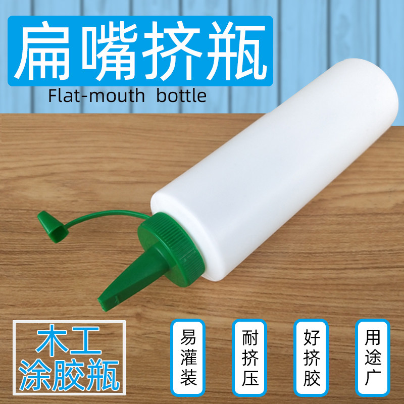 塑料挤瓶PE抛光蜡样品大口分灌软装350M彩绘颜料木工乳胶尖扁嘴瓶