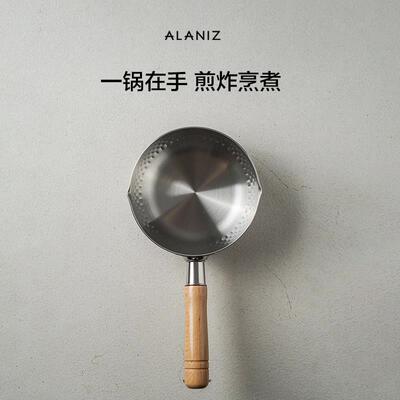 alaniz雪平锅316不锈钢奶锅副食品锅不粘泡面煮面一人食汤锅