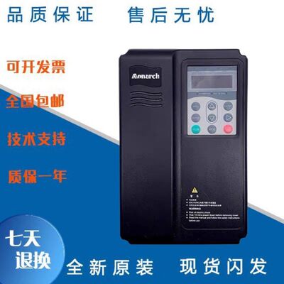 适用默纳克变频器ME320LN-4011-SA ME320LN-4007-IP ME320LN-4015