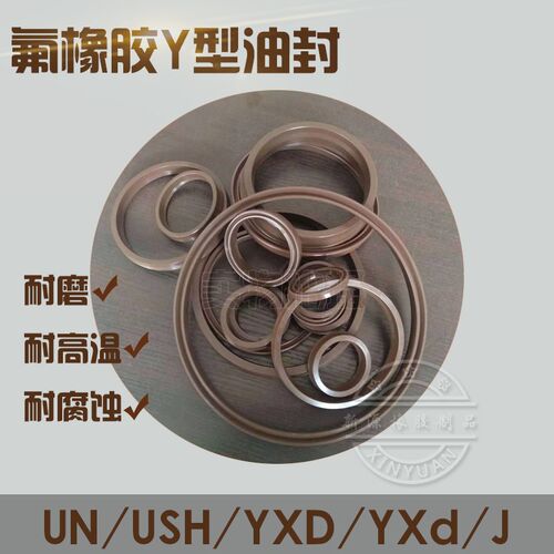 氟胶油封液压油缸轴用活塞密封圈IDU/YXd160*172*14 160*176*18