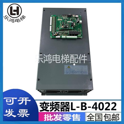 默纳克3000一体机变频器L-B-4022 L-B-4007 4011 4015 4018现货