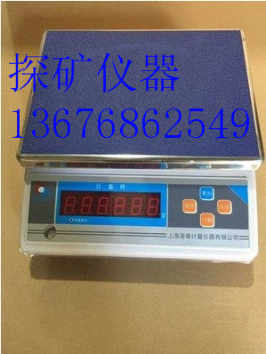 上海浦春电子天平浦春 电子称3/5kg 10/15kg 20/30kg0.1g/1g