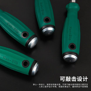 可敲击通心穿心螺丝刀一字超硬工业级重型大号加长粗十字穿芯起子