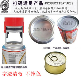 器a1 打码 机打生产日期喷码 手动a4瓶盖改码 器移印a6易拉罐瓶底印码