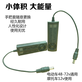 电加热手套充电手把套 摩迷电动摩托车48v60v72v84v96v电热手套男