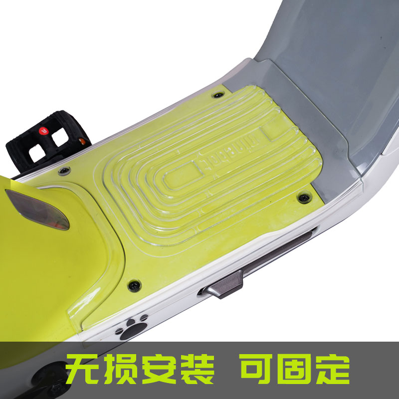 九号C/B/A/N电动车配件可固定式透明脚垫改装防水防滑 易打理