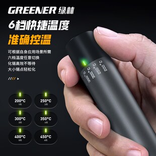 充电焊锡枪 绿林电烙铁家用小型维修焊接神器级无线恒温便携式