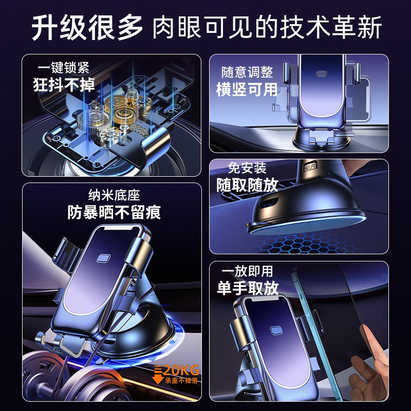 车载手机支架2025新款吸盘式汽车内仪表台万能通用导航固定支撑架