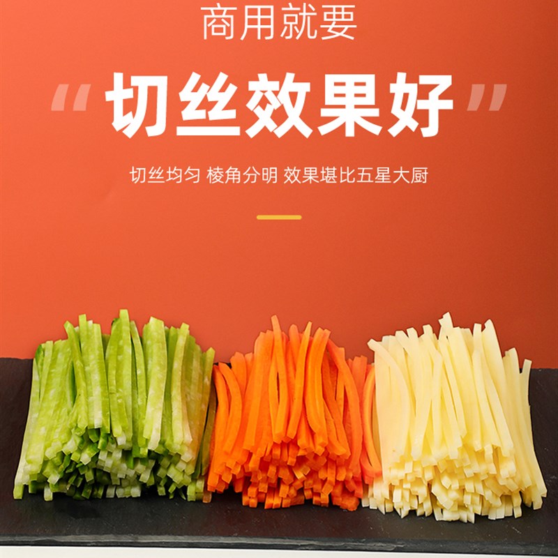 擦丝器商用切丝器土豆丝神器饭店萝卜丝刨丝器多功能切菜神器