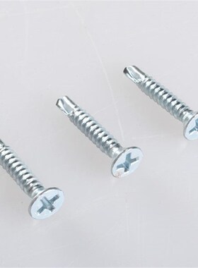 M4213.自平*头/十字钉螺丝钉16螺钉头钻K尾mm钻燕尾/沉50自攻螺丝