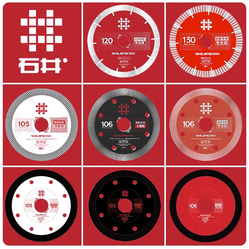 石井切割片瓷砖专用切割机刀片倒角机超薄P干切锯片全岩板切割