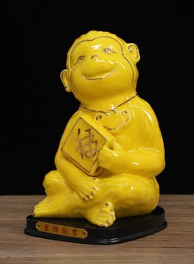黄色陶瓷猴子摆件十二生肖猴一对招财风水镇宅家居客厅书房摆设品