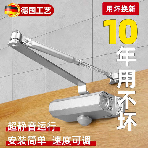 闭门器缓冲自动关门神器家用推拉门液压防火门室外铁免打孔闭合器