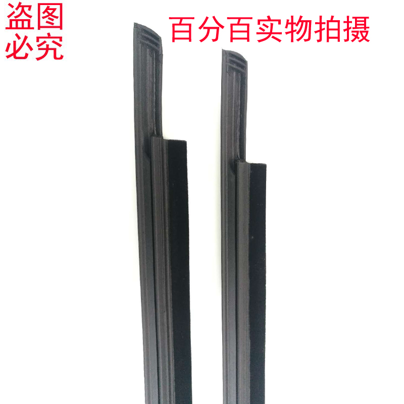 夏利绅雅Ad+N3车门车窗玻璃外压条内外挡水密封条外切水横条胶条