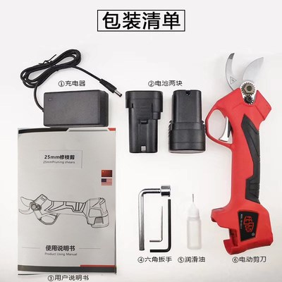 锂电池修枝剪刀电动手剪果树修剪充电便携式园林T剪刀电动高枝剪