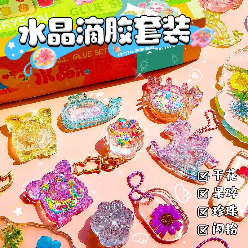 儿童玩具水晶滴胶diy材料包套装猫爪杯垫模具干花饰品吊坠钥匙扣,玩具/童车/益智/积木/模型,手工创意粘贴类,淘宝优惠券,粉丝福利购,淘宝优惠卷