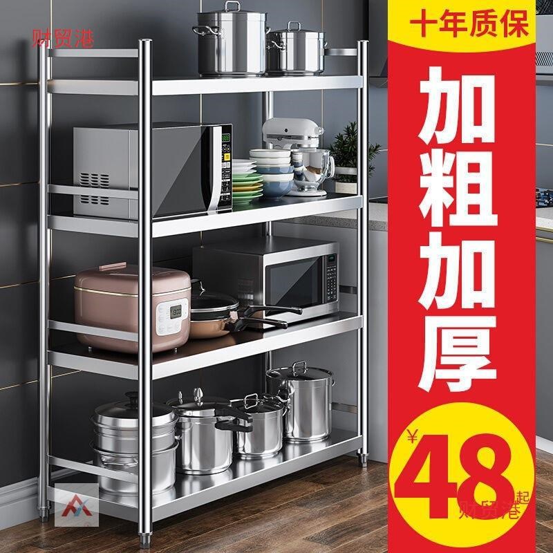 不锈钢围栏厨房置物架家用灶台架子二H层多功能储物锅架收纳货架