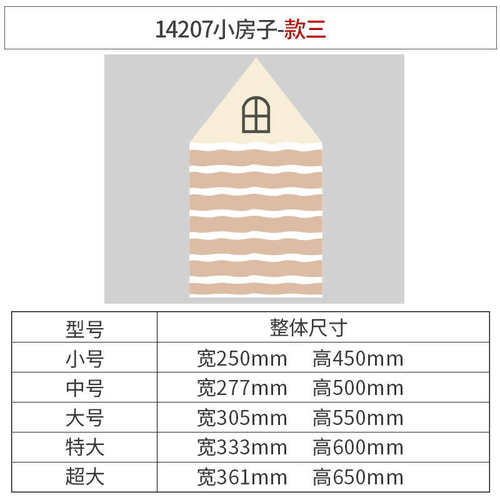 男墙面改造房间装饰背景网防撞包贴红儿女孩公主软布置童挂画卧室