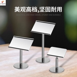 创意不锈钢台号牌架桌号夹酒店会议宴会菜品支架婚庆餐牌婚庆桌卡