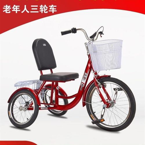 老年三轮车人力车老人代步车脚蹬外八小型脚踏锻炼健身康复自行车