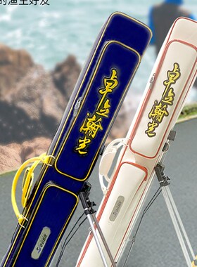 卓立瀚光2020款竿包垂钓装备-渔具包  蓝色
