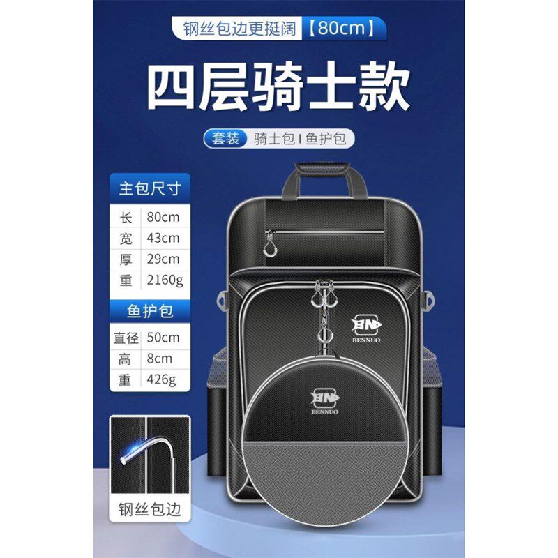 钓椅背包专用包h新款加厚耐磨钓凳钓鱼座椅鱼竿包2021年新款收纳