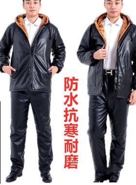 加绒加厚连帽皮衣皮裤套装男保暖冷库工作服宽松防水棉衣屠宰修车