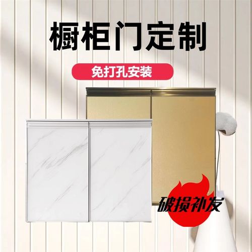厨房整体橱柜门定制钢化玻璃面板定制整体灶台整体橱柜门板自装带