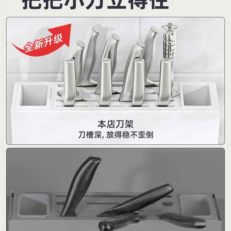 御仕家筷子笼砧板l一体刀架多功能厨房收纳刀具菜刀菜板新款置物
