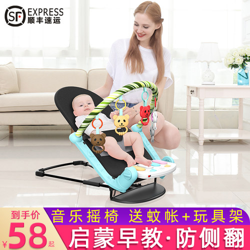 哄娃神器婴儿摇摇椅安抚椅新生儿宝宝摇篮躺椅哄睡带娃神器摇摇床