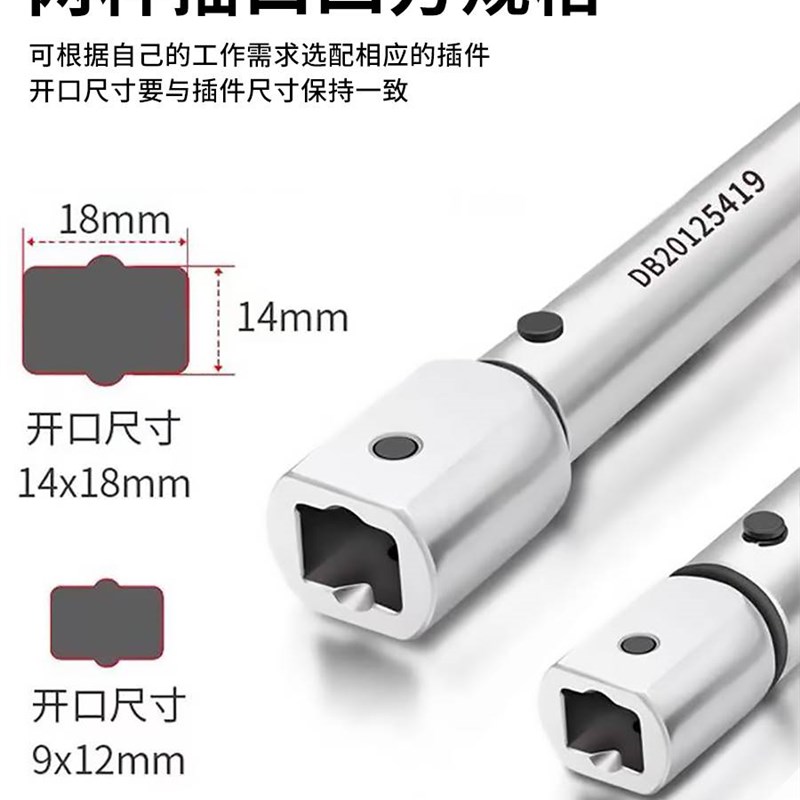方孔可调试扭力扳手高精度力矩可换头扭距扳手开口式活Z动公斤扳