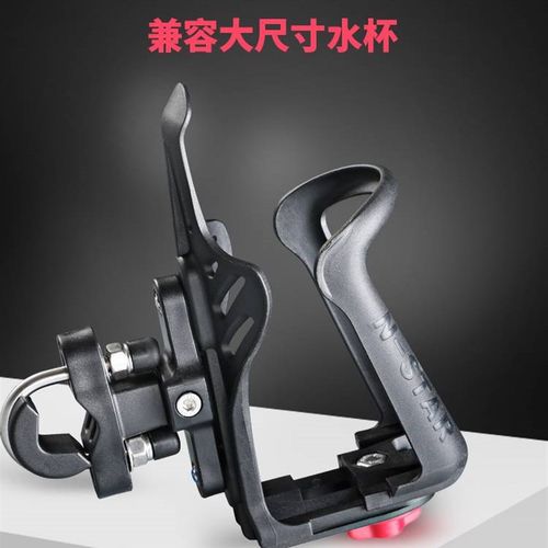 机车水杯架水壶架自行车滑板车通用水瓶饮料支架保险杆配件装备