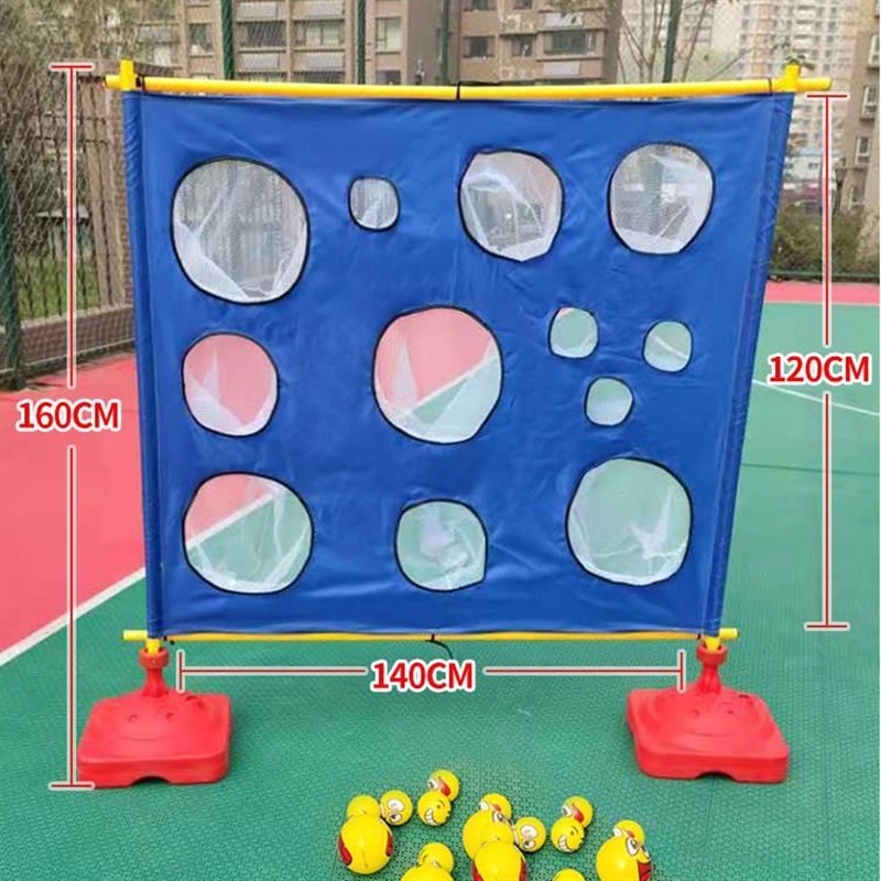 沙包投掷投准盘网布玩具户外拓展幼儿园感官训练器儿童投球道具