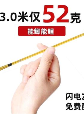 小金竿超轻d超细鱼竿手竿鲫鱼竿短节白条面条竿竞技37调渔具套装