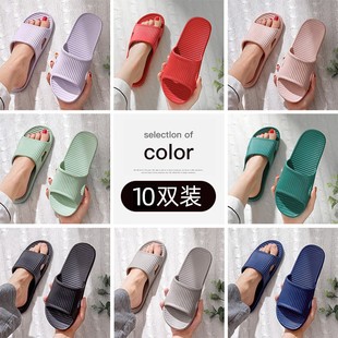 室内浴室洗澡防滑酒店凉拖鞋 女夏季 男夏 居家用待客拖鞋 10双装