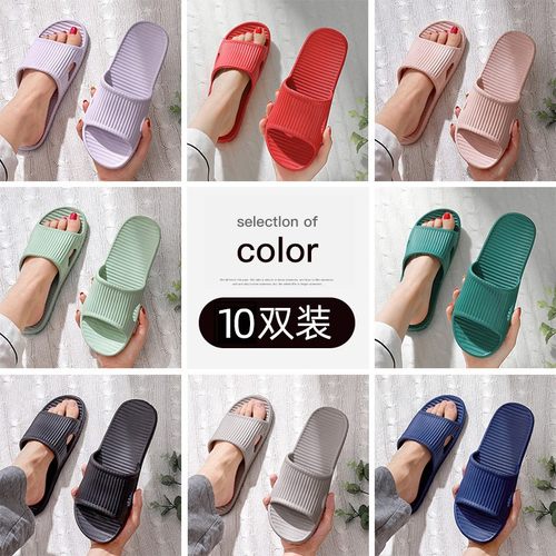 10双装居家用待客拖鞋女夏季室内浴室洗澡防滑酒店凉拖鞋男夏