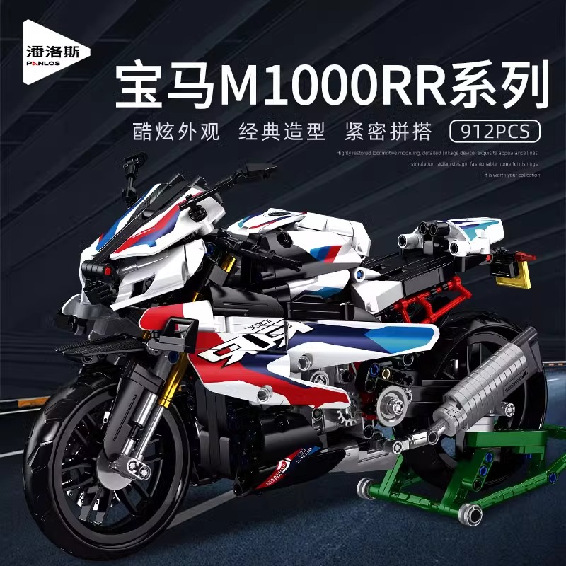 机车摩托赛车拼装积木儿童男孩女生日礼物10益智玩具8男童6岁以上