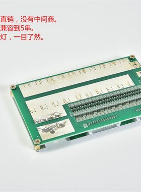 20串60V64V100A电流保护板保护板磷酸铁锂电池保护板电动车三轮车
