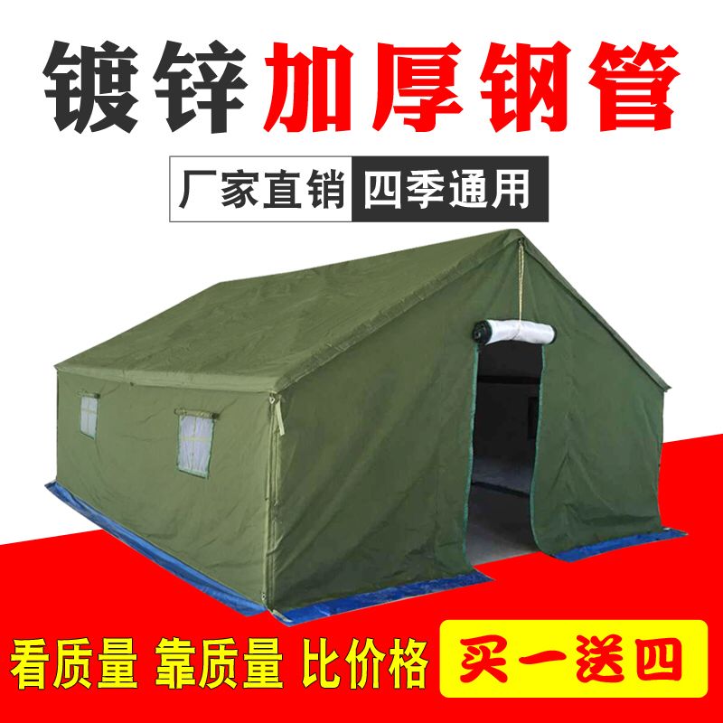 户外工程工地施工养o蜂救灾帐篷冬季加厚保暖帆布防雨住人棉帐篷