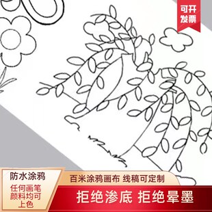 湖南画卷布长卷空白画布涂鸦画布幼儿园百米长卷绘画布儿童国庆