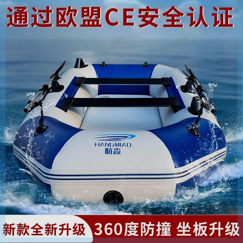 航淼橡皮艇d加厚钓鱼船特厚海钓拉丝底硬底皮划艇折叠气垫船船钓