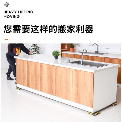 搬家神器移位工具搬重物移动滑轮搬运移物多功能家用冰箱移床家具