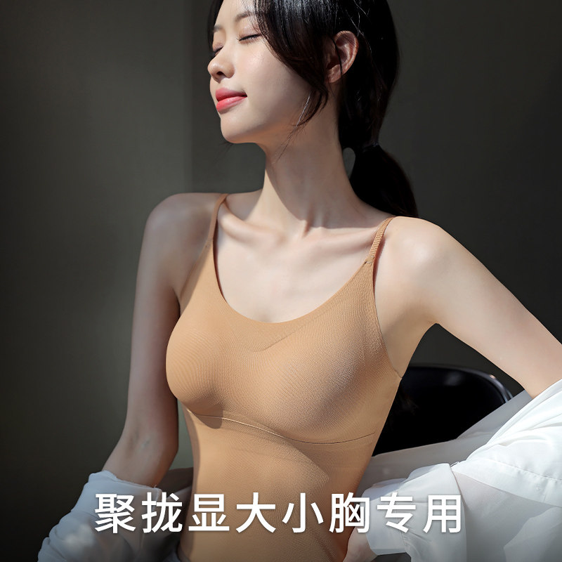 带胸垫吊带背心女美背文胸小胸平胸专用聚拢加厚显大一体内搭外穿图片