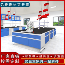 实验室工作台钢木实验台化学实验桌子全钢试验台PP理化板台面水槽