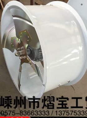 圆筒管道风机工业排风扇排气扇换气扇厨房油烟墙式抽风机制冷风机