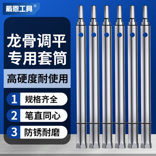 轻钢龙骨吊顶调平套筒14mm加长空心丝杆m8内六角手电钻工具大全